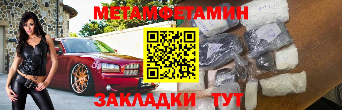 АМФ Розовый Ачхой-Мартан