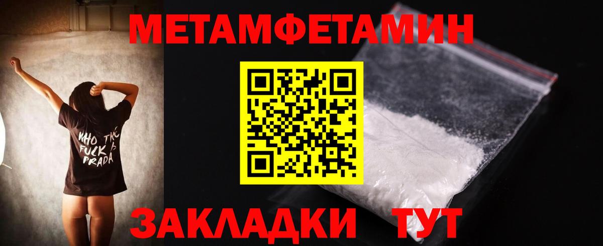АМФ 97%  Амфетамин  Ачхой-Мартан  Вход с VPN 