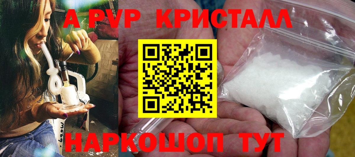 A PVP крисы CK Ачхой-Мартан