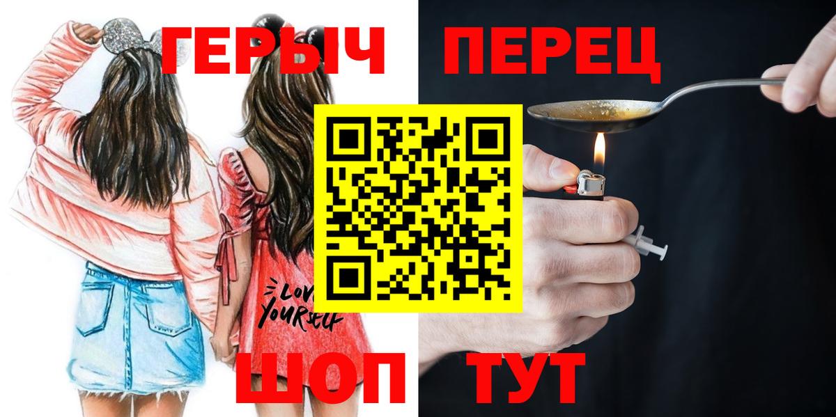 ГЕРОИН VHQ Ачхой-Мартан