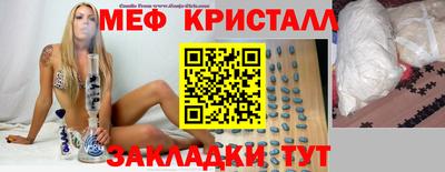 прущий лед Славянск-на-Кубани