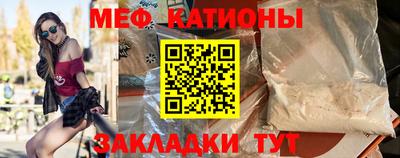 амфетамин Сланцы