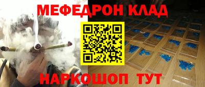 амфетамин Сланцы