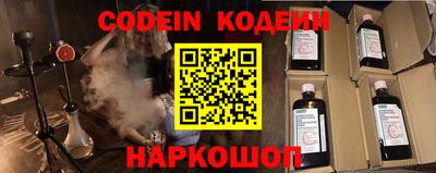 прущий лед Славянск-на-Кубани