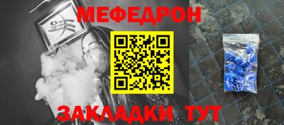 амфетамин Сланцы