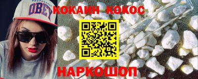 амфетамин Сланцы