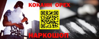 амфетамин Сланцы