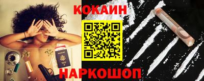 амфетамин Сланцы