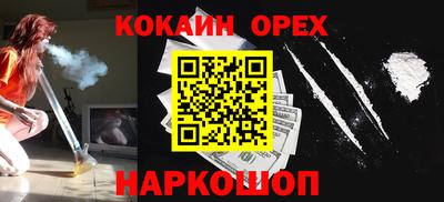 дживик Славгород