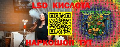 амфетамин Сланцы