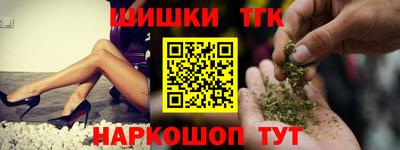амфетамин Сланцы