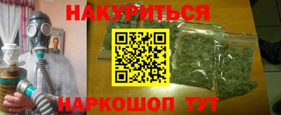 амфетамин Сланцы