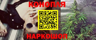 амфетамин Сланцы