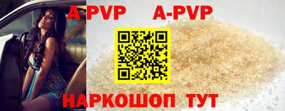 амфетамин Сланцы