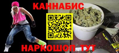 амфетамин Сланцы