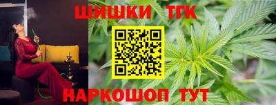 амфетамин Сланцы