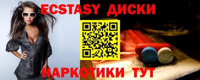 прущий лед Славянск-на-Кубани