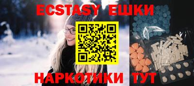 прущий лед Славянск-на-Кубани