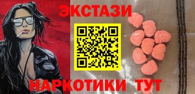 прущий лед Славянск-на-Кубани