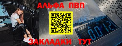 прущий лед Славянск-на-Кубани