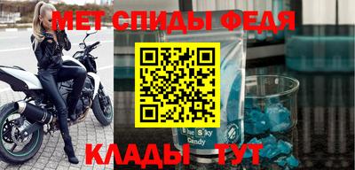 прущий лед Славянск-на-Кубани