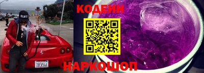 прущий лед Славянск-на-Кубани