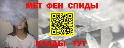 прущий лед Славянск-на-Кубани