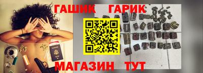 прущий лед Славянск-на-Кубани