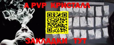 амфетамин Сланцы