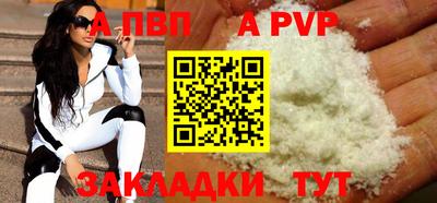дживик Славгород