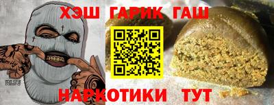 амфетамин Сланцы