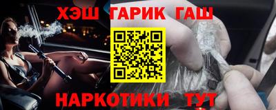 прущий лед Славянск-на-Кубани