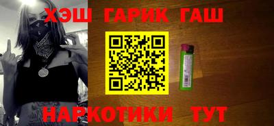 прущий лед Славянск-на-Кубани