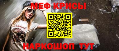 прущий лед Славянск-на-Кубани