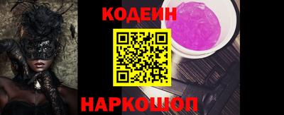 дживик Славгород