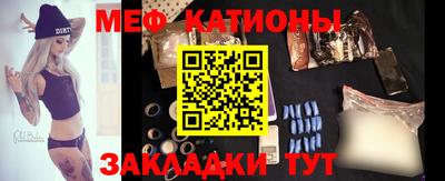 прущий лед Славянск-на-Кубани