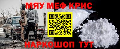 прущий лед Славянск-на-Кубани
