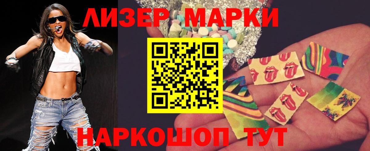 Лсд 25 экстази ecstasy  блэк спрут маркетплейс  ЛСД экстази  LSD-25 экстази кислота  Ачхой-Мартан  Вход с VPN 