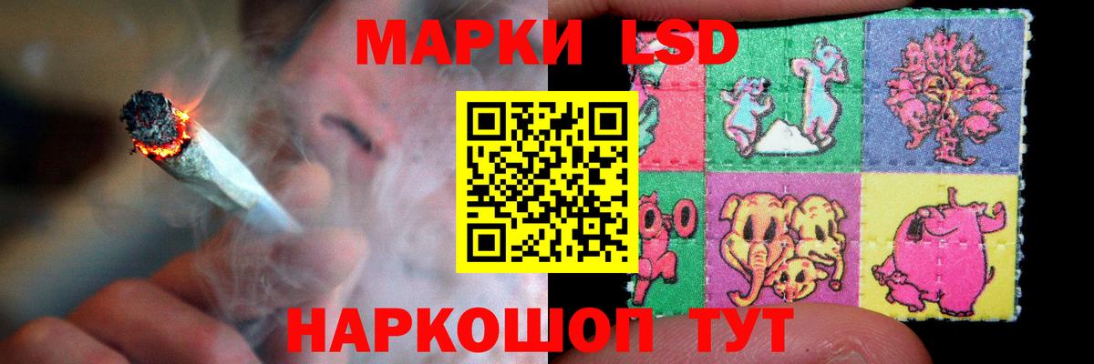 LSD-25 экстази ecstasy Ачхой-Мартан