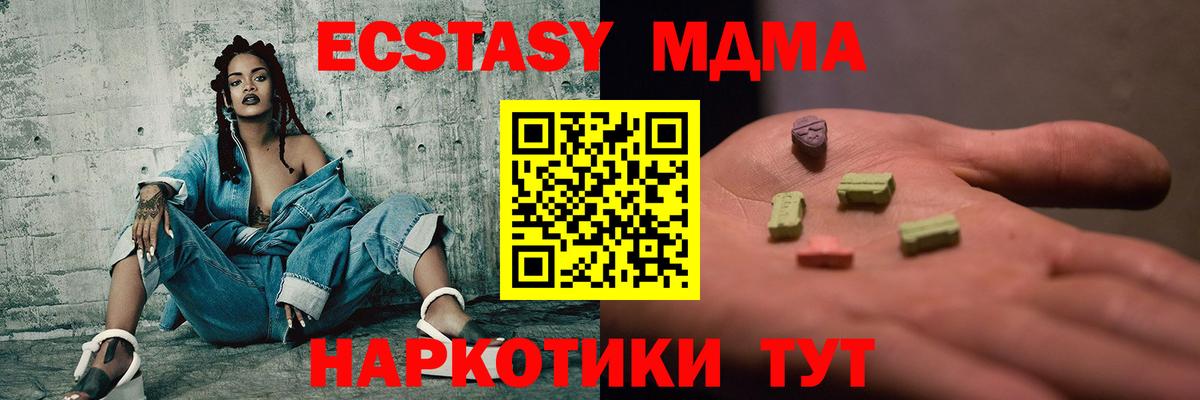 МДМА VHQ Ачхой-Мартан