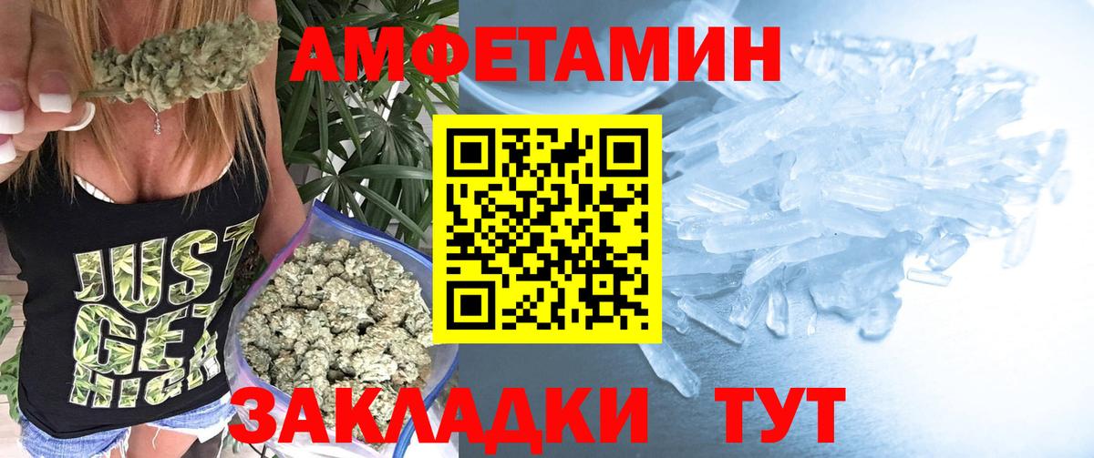 Метамфетамин Декстрометамфетамин 99.9% Ачхой-Мартан