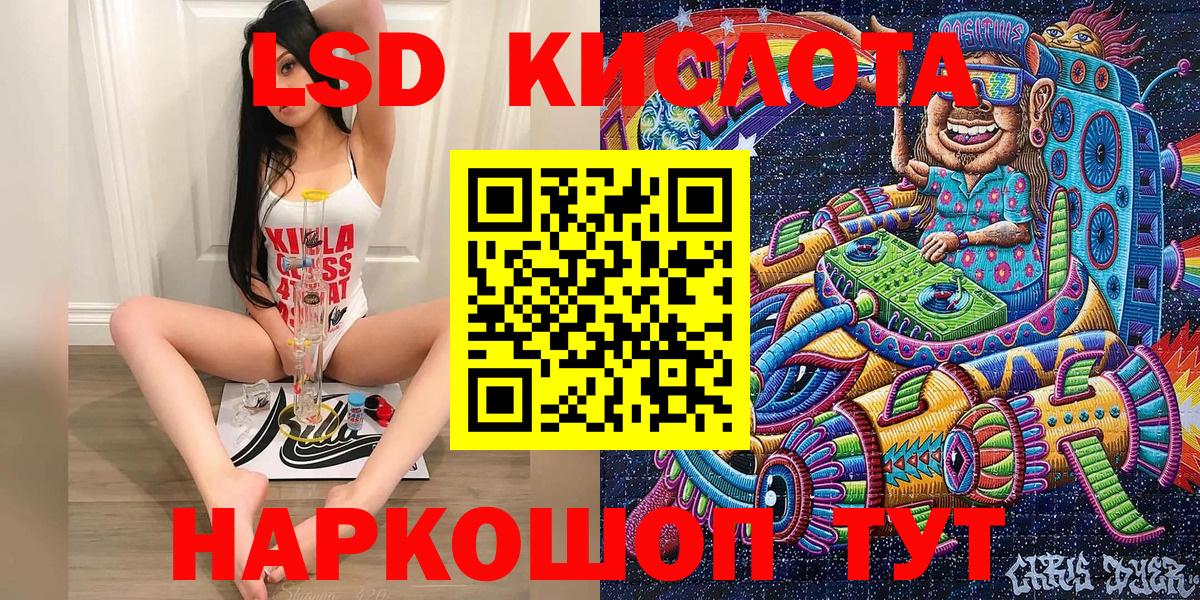 Наркотические марки 1500мкг  Наркотические марки 1500мкг  Вход с VPN  Ачхой-Мартан 