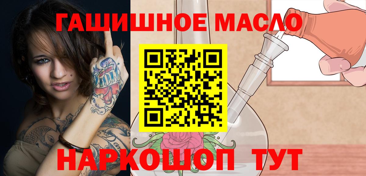 Ачхой-Мартан      Вход с VPN  Дистиллят ТГК Wax 