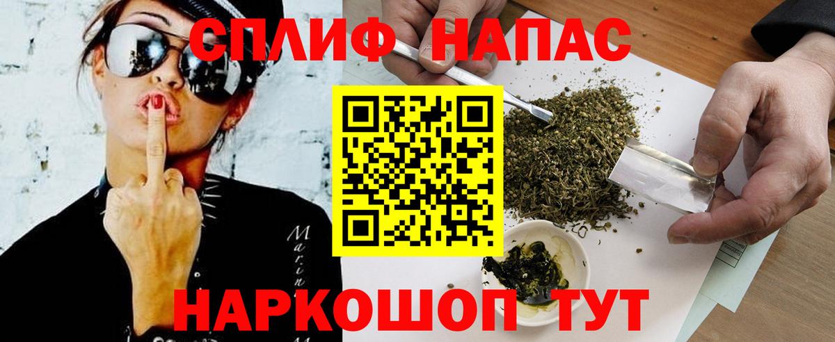 Каннабис марихуана  Вход с VPN  Бошки марихуана MAZAR  Ачхой-Мартан  Конопля планчик 